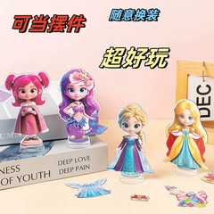 新しい女の子の磁気立体ドレスアップショー、カットなし、かわいいプリンセス知育玩具、子供用DIYギフト