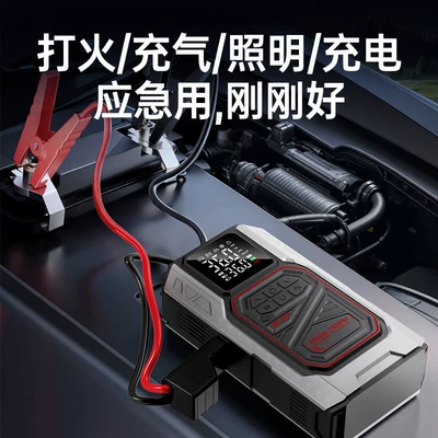 Car Air Pump Emergency Starting Power Supply All-In-One Car Electric Air Pump Tire Pressure Measurement Tire Wireless Model (Hava nasosu) - 1002-heavy-duty-battery-clamps-storage-bag