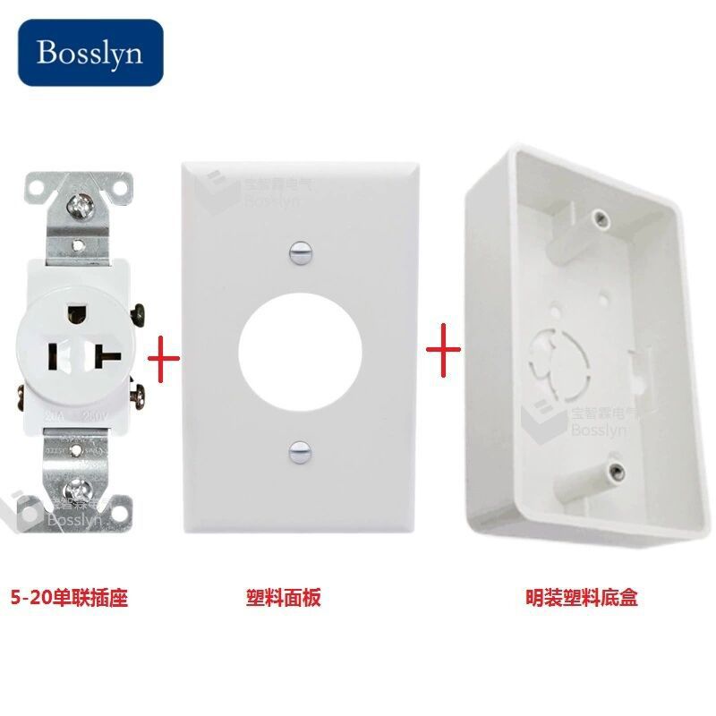 厂家直销 美标5-20单联插座配单圆面板塑料底盒 20A 125V
