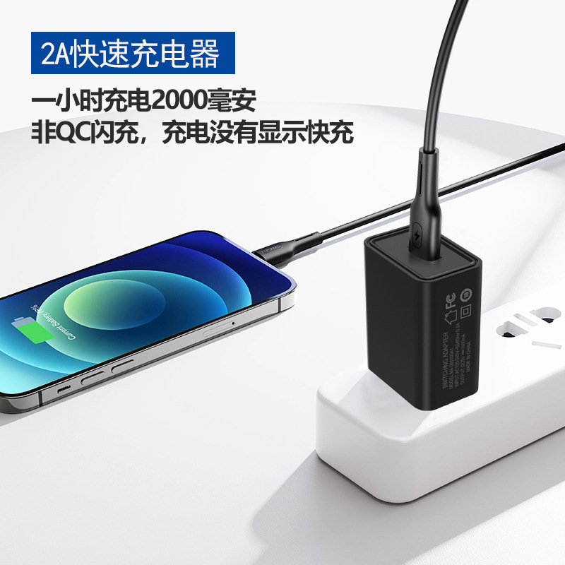 5v1a美規充電器fcc認証アダプタ小型家電ランプ携帯電話タブレットusb充電ヘッド5v2a急速充電|undefined