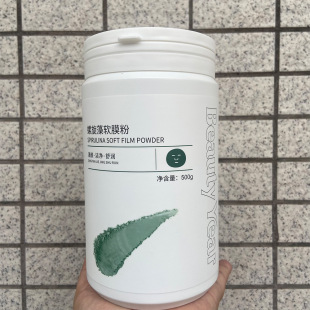 Beauty Year Spirulina Soft Film Powder Cleansing Skin Repair Barrier Hydrating Moisturizing Hospital Line Care Mask