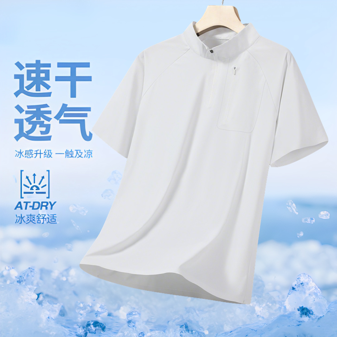 Golf Summer Ice Silk Short-Sleeved Polo Shirt Men's Elastic No-Iron Business Casual Lapel Pure Color Quick-Drying T-Shirt