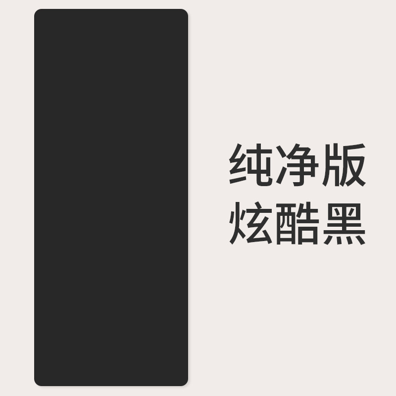 단색-쿨 블랙