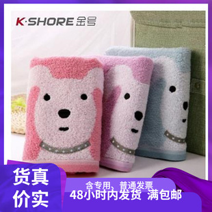 Wholesale Gold Class A Twistless Cotton Soft Thickened Towel G1850 Cartoon Couple Young Student Wash Face Towel
