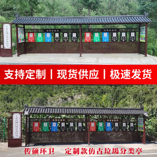 Customized Trash Bins for Garbage Sorting and Collection Stations with Multiple Compartments, Suitable for Sanitation, Streets, Schools, and Local Government Use