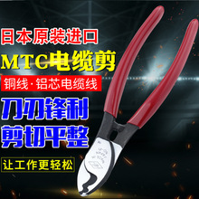 ��Ʒ�M���ձ�MTC-45 ��|���_���Q MTC-46���|�Q�~����Ƥ���Q�羳