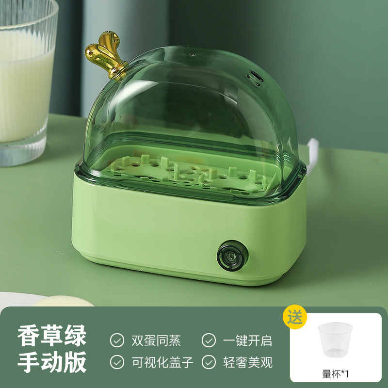 迷你煮蛋器新款可预约定时一个人蒸蛋器自动断电家用小型智能|undefined