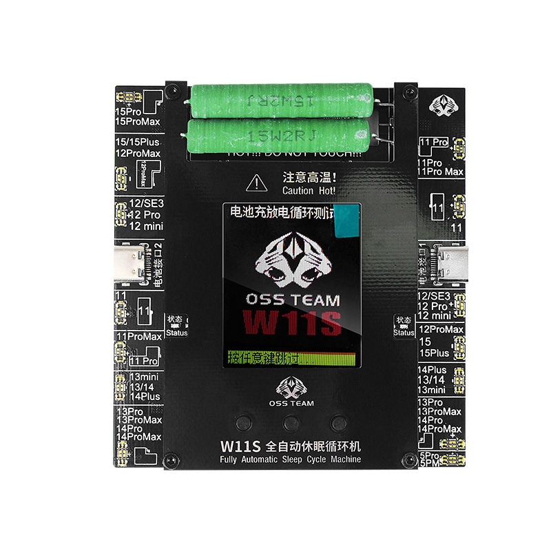 速通OSS W10电池循环机测试仪11-15promax循环机跑循环快速长效率
