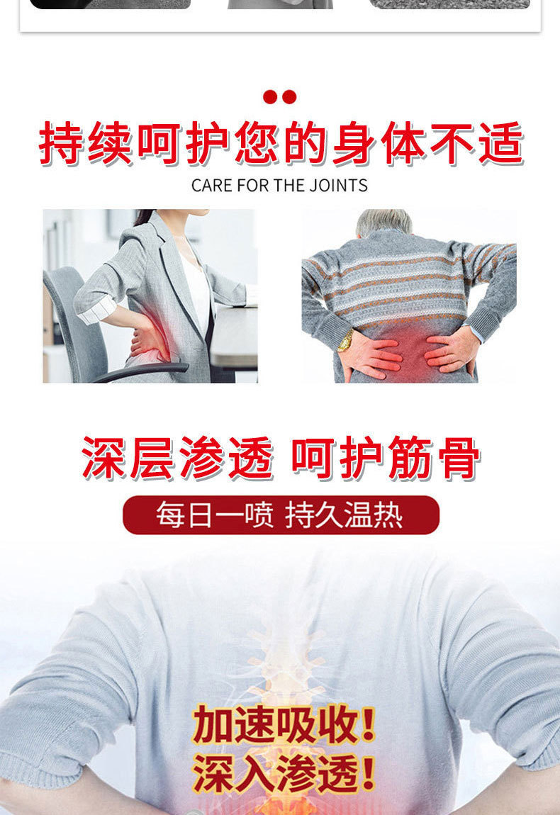 White Flower Snake Pain Relief Spray Bone Pain Relief Topical Spray for Lumbar Cervical Shoulder Joint Hand and Foot Numbness 60ml specifications