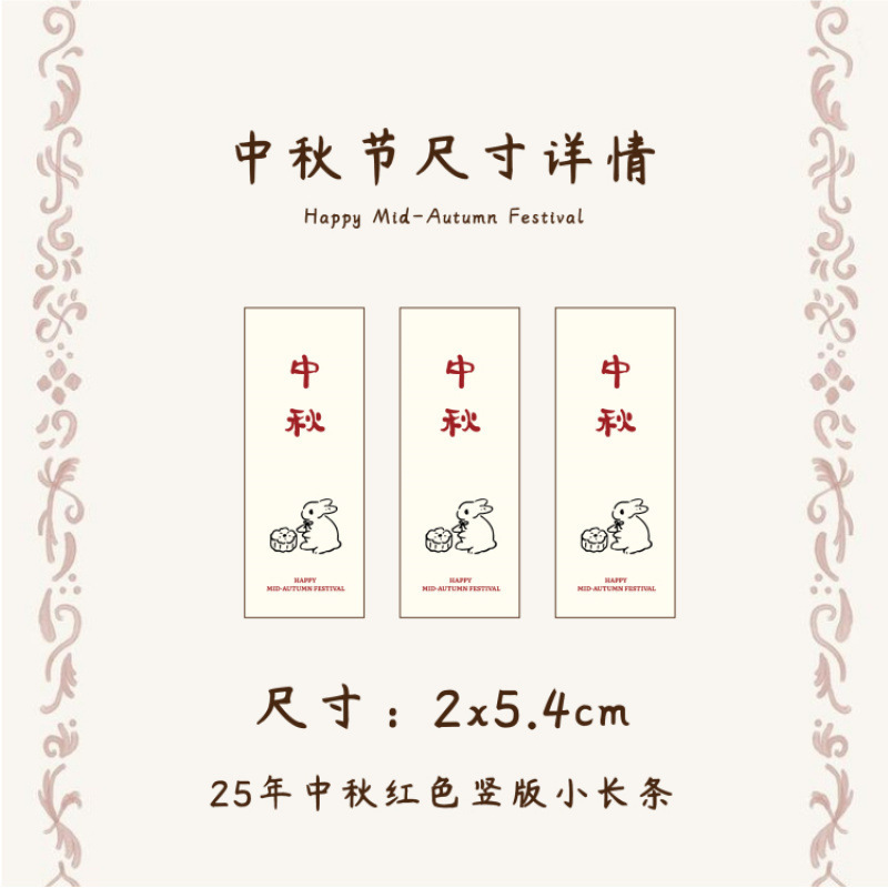 2025中秋礼盒毛毡袋创意广式冰皮流心月饼礼饼礼盒包装中秋伴手礼|undefined