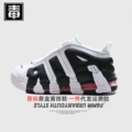 Pippen low original standard-panda