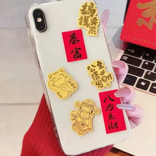 足金999手机贴公主请发财黄金手机贴招财暴富活动小礼品厂家批发