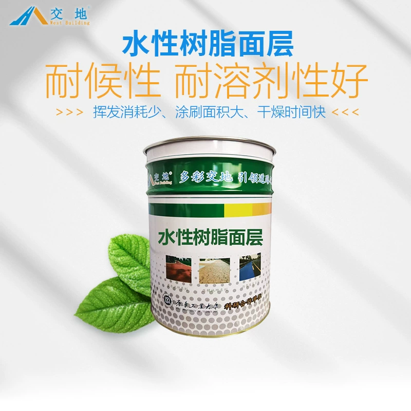 Цветной фторкварцевый защитный слой на водной основе полимерное противоскользящее верхнее покрытие на водной основе полимерное цветное покрытие