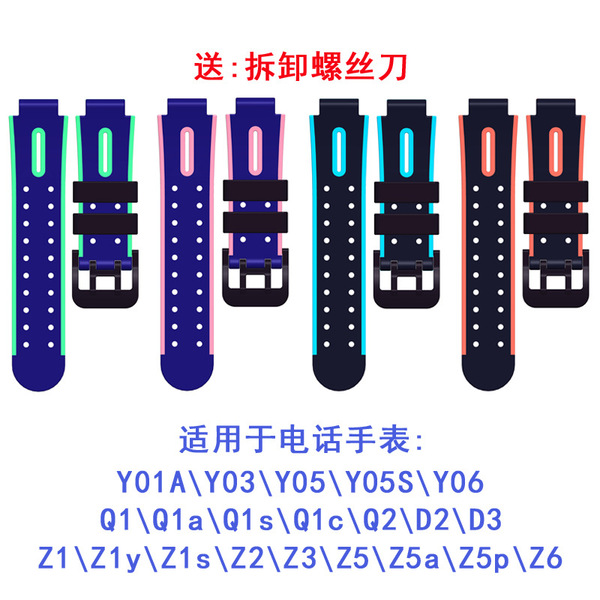 15mm silicone strap can be used with Genius phone watch strap…