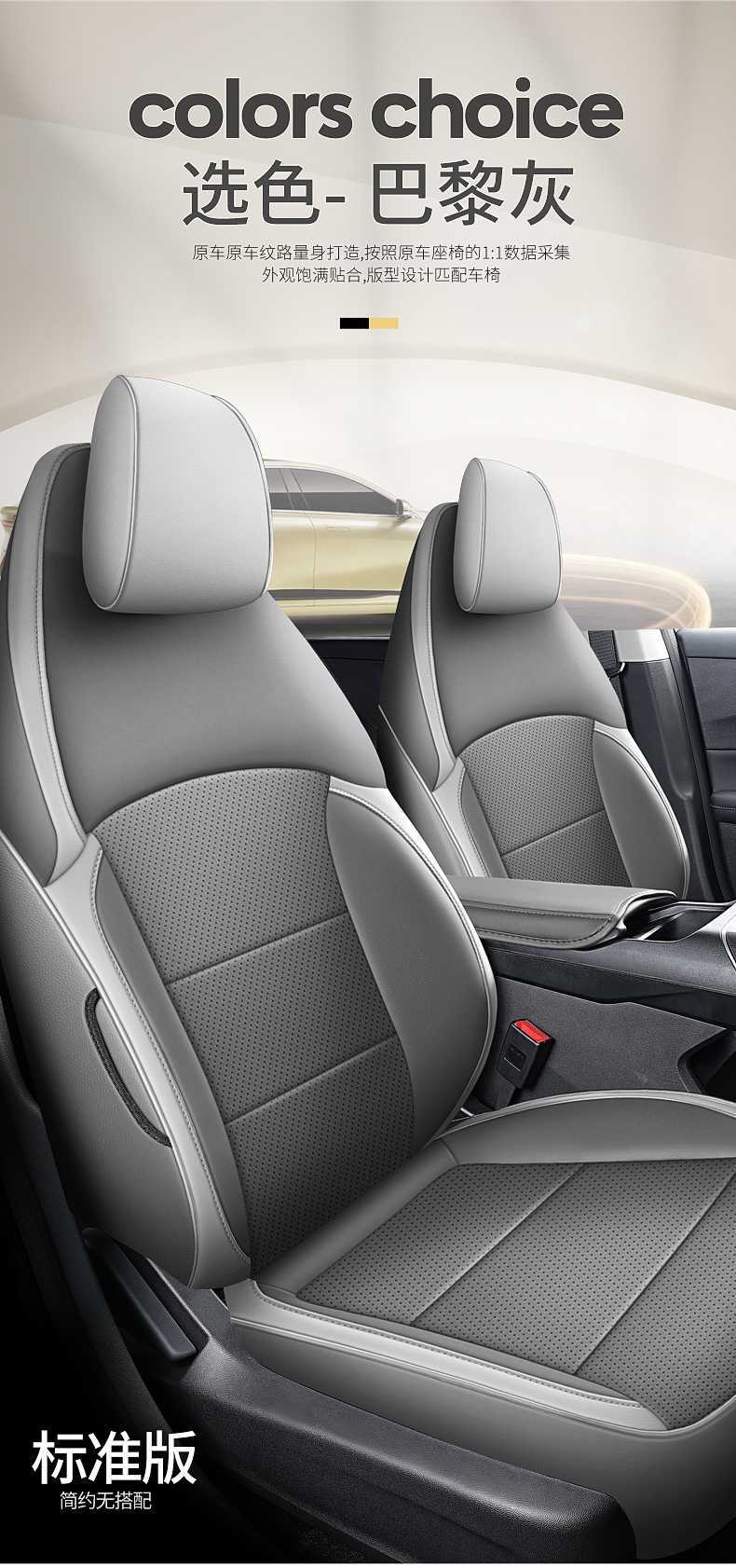 Changan Eado third and fourth generation seat covers, full coverage for 24-25-2026 models, PHEV new Blue Whale special car seat cushions