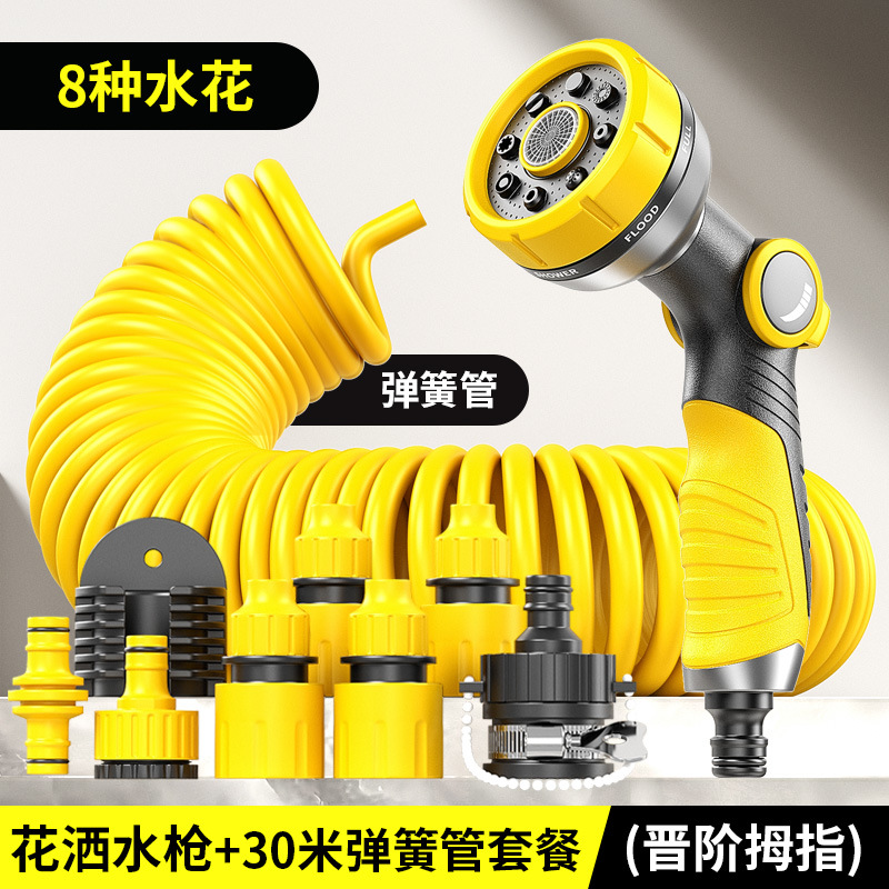 tubo de agua telescópico de primavera multifuncional de alta presión flor soldada conector de grifo combinación de ocho velocidades horticultura agua ducha