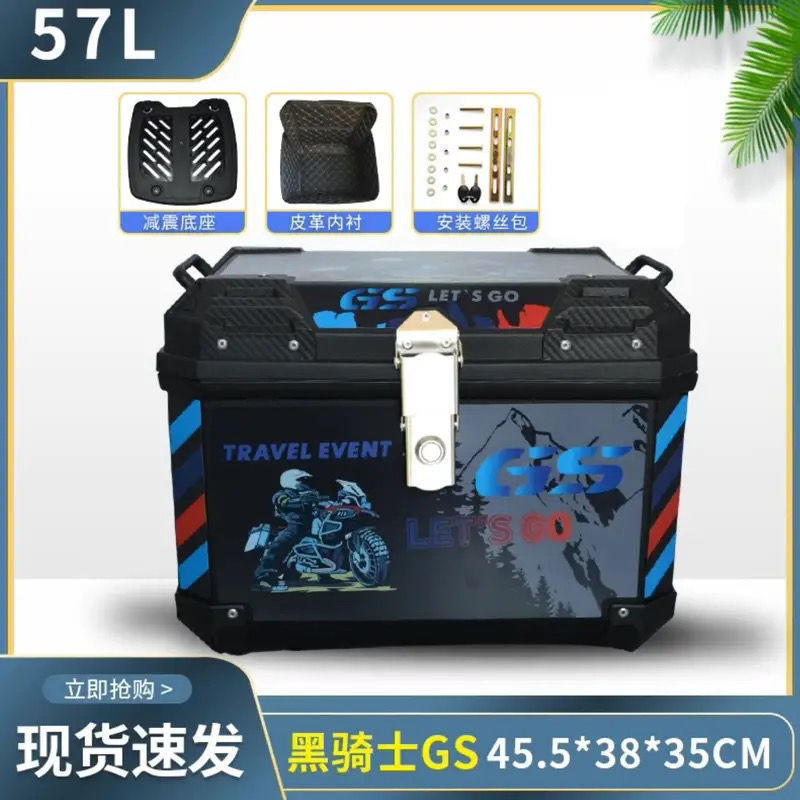 Caja de la cola de la motocicleta, maletero de gran capacidad, scooter de aleación de aluminio, coche eléctrico, caja de herramientas impermeable universal, extra grande