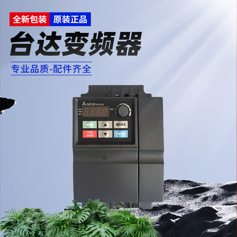 VFD022EL43A Delta inversor VFD-EL serie 460V 2. inversor trifásico original a estrenar 2KW