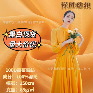 100dѩ�����Ϝ�]����120d���伆ѩ�������r���b�ﲼ���b�h������