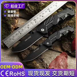 折刀;斧子;锤子