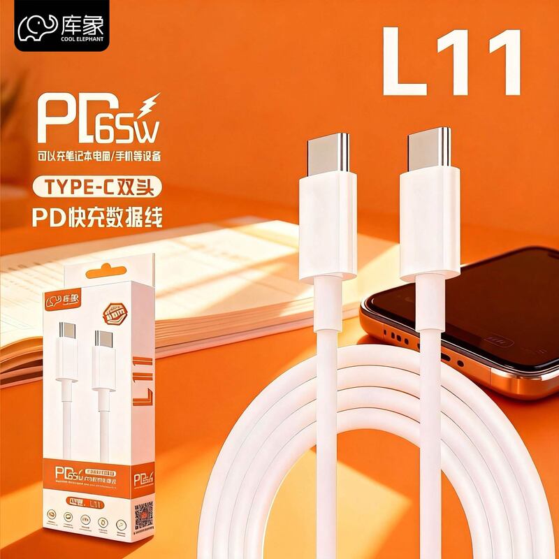 [Dual C Port Charging Cable L11] Kuxiang Suitable for Apple Android Iphone16 Super Charging Cable Charging Cable Data