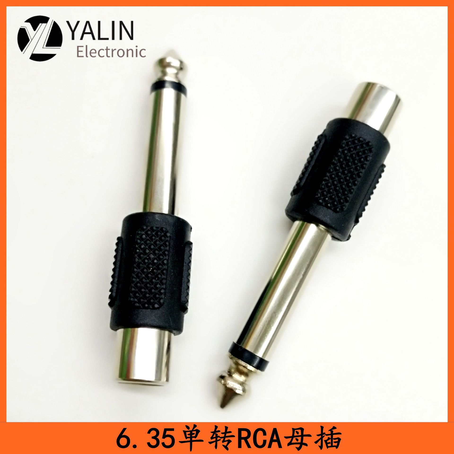 音频转接头6.35公转RCA母座音频插头 RCA母转6.35单声公转接头