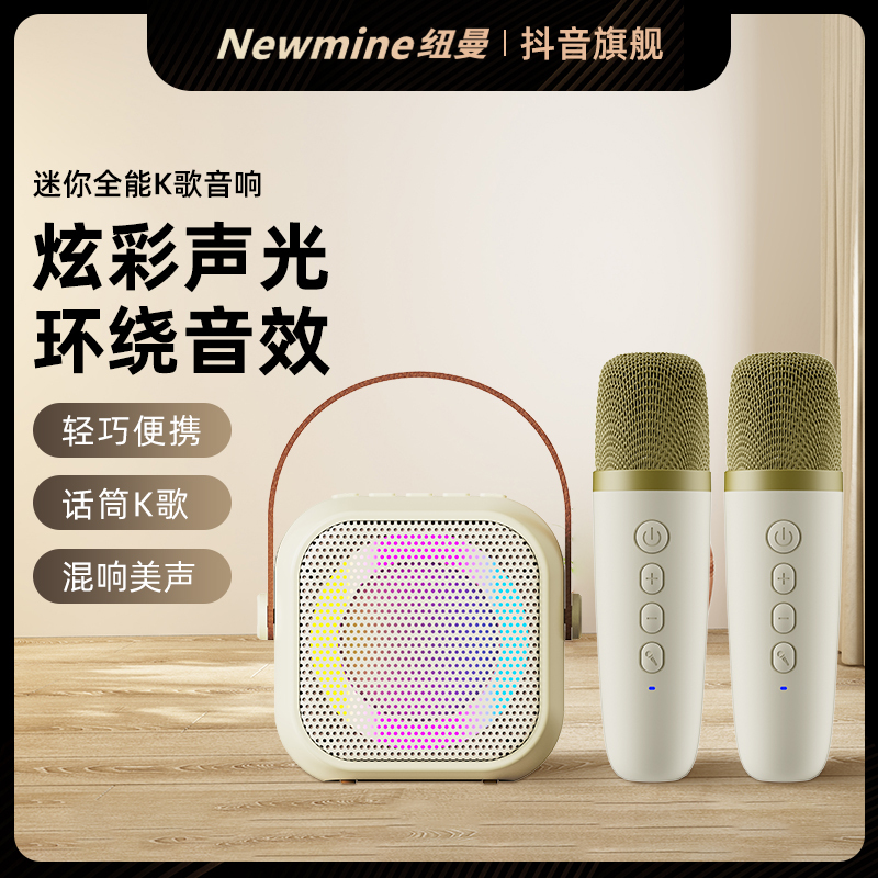 K1S Bluetooth Speaker Wireless Subwoofer Computer Karaoke Outdoor Singing Microphone Integrated Portable Outdoor Portable