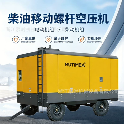 Compressor 194Kw Industrial-Grade Air | Hava kompressorları