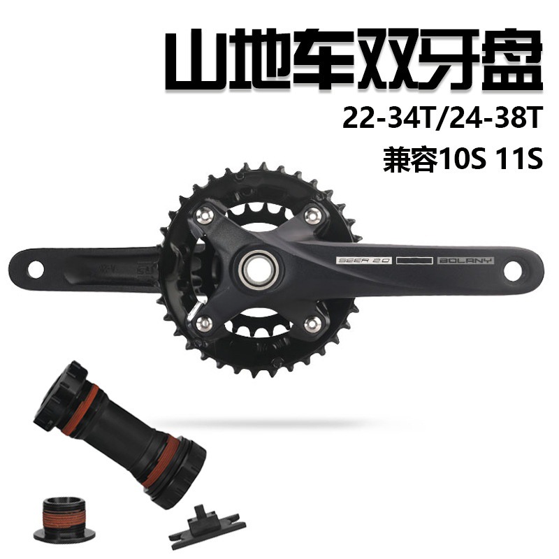 Bolany bicicleta de montaña manivela de aleación de aluminio hueco integrado positivo y negativo Placa de diente 36T 38T bicicleta doble diente placa