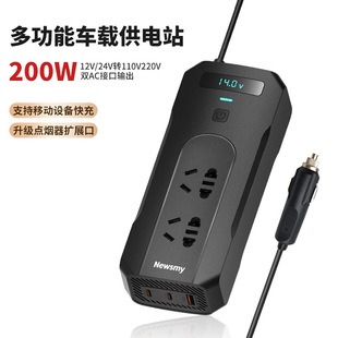 Supply 200W car inverter 12V to 220V power converter car inverter charger