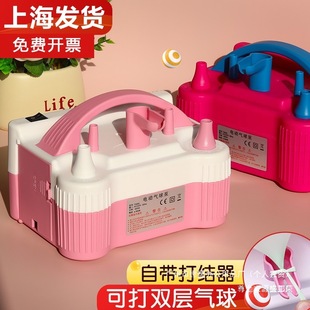 Electric Air Pump Tool Balloon Machine Inflator Balloon Blower Portable Automatic Inflator Balloon Double Hole