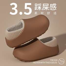 冬天爆款网红洋气情侣款EVA女士棉拖鞋拖鞋包脚后跟防滑防水保暖