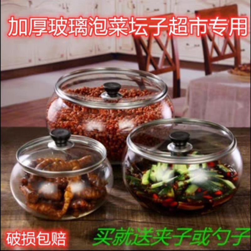 新款加厚腌咸菜坛子酱菜缸酱菜坛子玻璃缸泡菜坛子咸菜罐超市专用