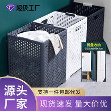 脏衣篮折叠家用家居收纳筐防潮防水大容量脏衣篓衣物玩具收纳跨境