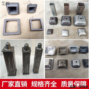 I want to buy a material rack for storage? Yanbian iron box rack stacking foot bowl foot pile foot Cup foot cast steel fixed frame