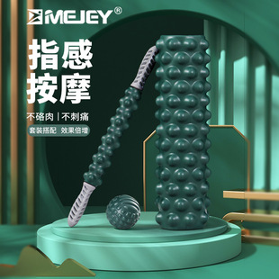 Mace solid fitness equipment foam shaft muscle relaxation massage roller wheel stovepipe artifact Langya yoga column
