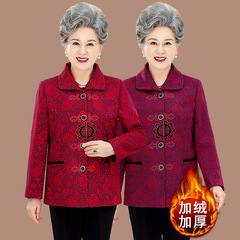 老年人女装秋装唐装奶奶衣服妈妈秋冬加绒加厚新款外套老太太上衣