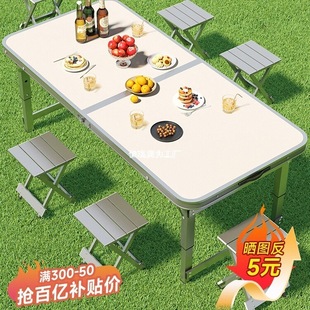 Folding Table Outdoor Stall Table Foldable Portable Aluminum Alloy Camping Outdoor Dining Table and Chair Stall Table