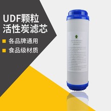 10��UDF�w������̼ Ҭ��̼�Vо ��ˮ����ˮ�C��� �^�V��ͨ��̼о