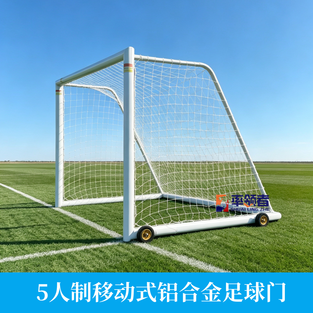 Portería de Fútbol Móvil de Aleación de Aluminio con Ruedas para Entrenamiento y Competición