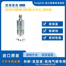 ��6LVV-MSM-DH3E-2-P-C-29938��Swagelok��ΰ����Ƚ�û��Ĥ�ܷ�