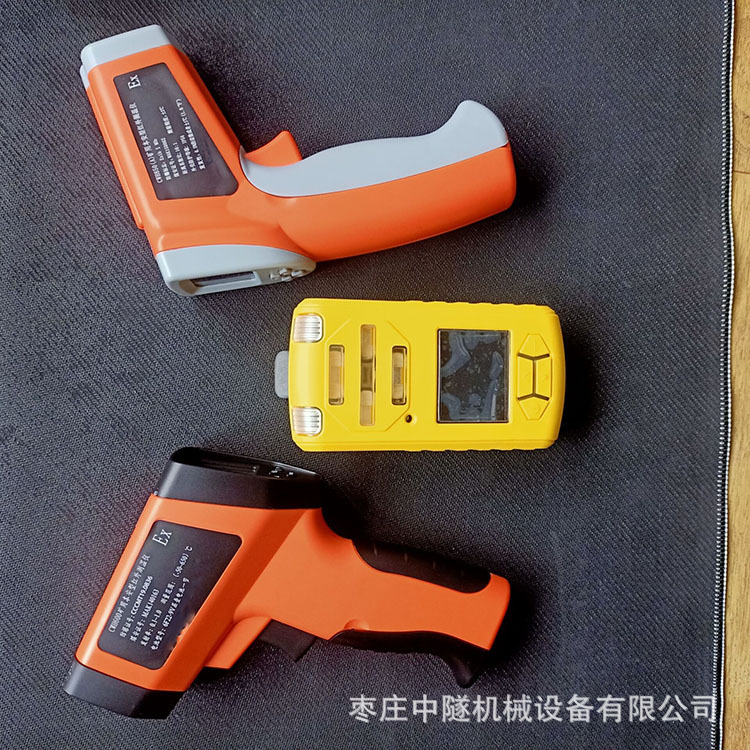 矿用本安型红外测温仪  CWH600红外测温仪 手持式红外测温枪