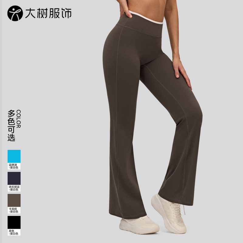 Cross-Border Color-Blocking Nude-Feel Yoga Flared Pants for Women, Loose High-Waisted Casual Flared Wide-Leg Pants for Outdoor Wear, Sports and Fitness Pants