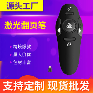 2.4G�o��PPT��퓹Pusb��Ӽ���̱޹P�D����ʾ��ͶӰ��퓹P016