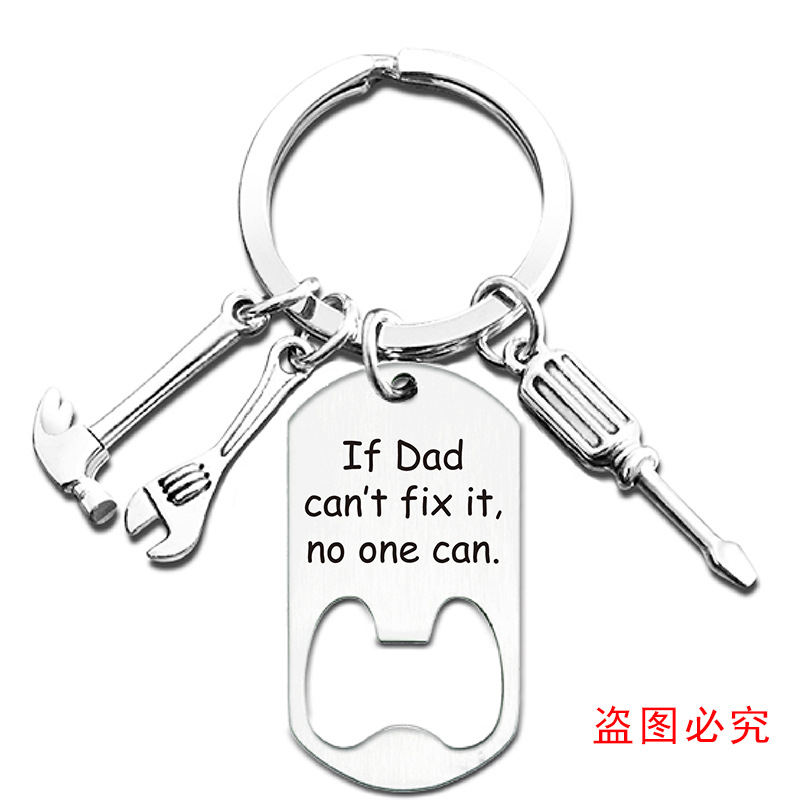 开瓶器亲情礼物钥匙扣单张图-07