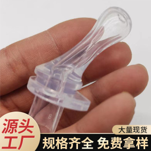 Children's vacuum cup water cup straw silicone straw head can be equipped with a variety of suction nozzle water Cup universal accessories