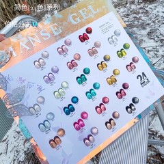 Simpleberg Princess 24 Color Cat Eye Nail Polish 2023 New Arrival Trendy Whitening Small Light Bulb Crystal Cat Eye