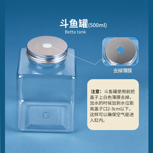 Thailand Betta Fish Care Set Care Tools Waste Absorber Pandan Leaf Floating Small Particle Feed Aquarium Salt