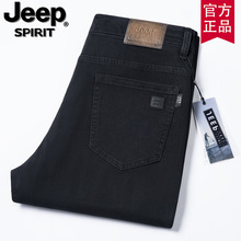 专柜品牌官方正品春夏薄款宽松直筒牛仔裤男士商务休闲大码弹力裤