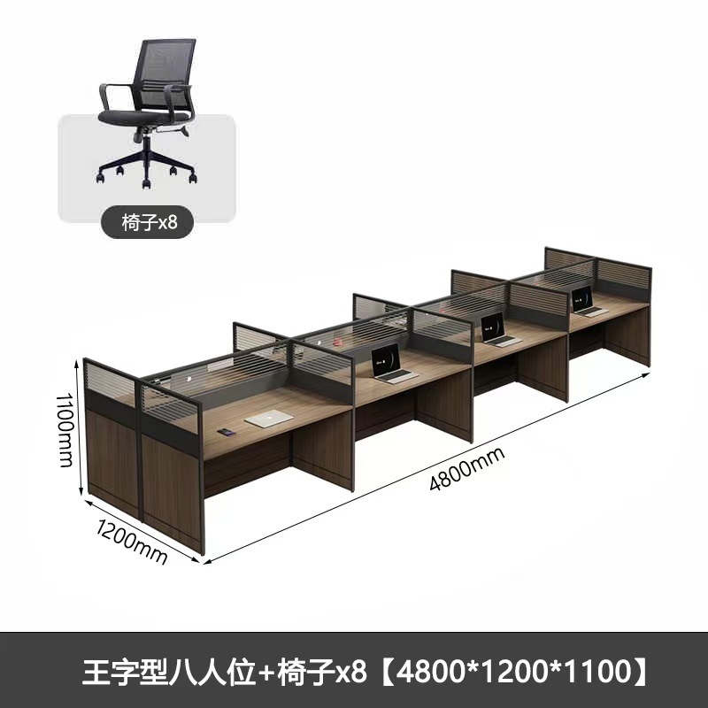 职员办公桌椅组合员工位简约现代六人位办公室屏风卡座工位办公桌|undefined
